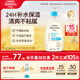 艾惟諾（Aveeno）艾維諾兒童面霜夏季清爽補水保濕身體乳滋潤嬰兒寶寶潤膚乳354g