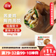 三全輕食蕎麥雞胸肉蒸餃300g*2袋 健康餐餃子 早餐半成品速食煎餃
