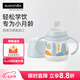 suavinex蘇維妮學(xué)飲杯嬰兒小月齡寶寶防嗆鴨嘴杯防齙牙兒童水杯吸管水杯 蘇維妮鴨嘴杯 150ml 藍(lán)色