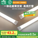 雷士（NVC）led燈管長條燈超亮燈管一體化辦公燈家用倉庫廠房燈管燈帶燈條 Ra90高顯 0.9米-30瓦-白光