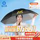 漁之源釣魚傘帽頭戴式雨傘帽防曬斗笠折疊頭頂傘遮陽防雨帽傘漁具用品 【AK款】單層銀膠 大號+冰袖