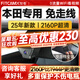 智看（FiTCAM）本田HRV致在型格皓影奧德賽艾力紳冠道CRV思域雅閣繽智行車記錄儀 套餐二：4K超清版單鏡頭+128G內(nèi)存卡