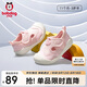 巴布豆寶寶學(xué)步鞋嬰幼兒早秋透氣網(wǎng)面軟底男女童鞋子 草莓粉 22