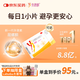 【原研進(jìn)口】[拜耳][優(yōu)思明] 短效口服避孕藥 屈螺酮炔雌醇片 21片/盒 女用長期短效非緊急