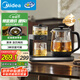 美的（Midea）煮茶壺煮茶器 1L恒溫泡茶壺 304不銹鋼養(yǎng)生壺 一體式蒸茶壺 雙區(qū)保溫 高溫蒸汽噴淋煮茶MK-C10Y02