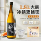 一醉萬(wàn)笑【雙金獎受賞】日本原瓶進(jìn)口清酒口糧酒大瓶日本酒洋酒冬釀酒米酒 一醉萬(wàn)笑1.8L單支