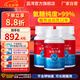 藍(lán)灣牌氨糖膠囊 100粒 高純度硫酸 不含鉀鈉氯 中老年 廈門藍(lán)灣氨糖 3瓶裝