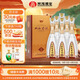 雙溝珍寶坊 君坊 41.8度(500ml+20ml)*6瓶整箱裝 濃香型白酒 中秋禮品
