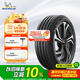 米其林（MICHELIN）汽車(chē)輪胎 265/45R21 108W 競馳 PILOT SPORT 4 SUV 適配唐/理想