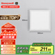 霍尼韋爾（Honeywell）LED平板燈集成吊頂面板燈廚房浴室衛(wèi)生間防水鋁扣板嵌入式護眼燈 03C01（色溫4000K）自然光