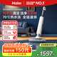 海爾（Haier）【小紅花洗地機】可水洗自清潔A3 升級熱水洗 180°平躺 滾刷0纏毛 洗拖一體自動(dòng)清洗拖地機