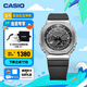 卡西歐（CASIO）G-SHOCK GM-2100八王子明星同款歐8金屬表頭運(yùn)動(dòng)男士手表 GM-2100-1APR