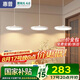 惠普意式極簡餐廳吊燈普瑞護(hù)眼led三頭吧臺飯廳燈中山燈具包安裝
