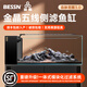 BESSN25年新款側(cè)濾魚缸2.0血脈覺醒升級干濕分離金晶超白玻璃魚缸 6mm60*30*30溪流套餐