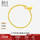 周生生七夕黃金手鏈 足金側(cè)身水波紋手串生日09240B 計(jì)價(jià)17厘米3.5克