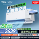 TCL空調大1.5匹小藍翼Q7Max AI健康空調 新風大新風量節(jié)能冷暖KFR-35GW/YQ7Ga+B1家電國家補貼