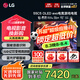 LGC5系列 55英寸電視機(jī) OLED護(hù)眼電競游戲平板顯示 智能4K超高清HDR投屏 G-SYNC 支持VRR 144HZ高刷 55英寸 OLED55C5PCA