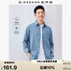 佐丹奴牛仔襯衫男街頭純棉撞色明線(xiàn)假袋長(cháng)袖牛仔襯衣01045107