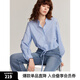 ELLE法式藍色條紋露肩純棉襯衫女2024秋季新款時髦設(shè)計感長袖上衣 條紋 L