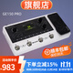 MOOER魔耳電吉他效果器綜合IR采樣模擬錄音 GE150 PRO（常規款）+大禮包