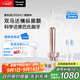 松下（Panasonic）電動牙刷進(jìn)口雙馬達(dá)橫縱振懸浮充電護(hù)齦凈縫成人情侶生日禮物送男女友PDP67粉國家補(bǔ)貼