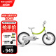 酷騎（COOGHI）香蕉車(chē)兒童自行車(chē)男女孩3一6歲寶寶自行車(chē)超輕中大童腳踏車(chē)F4 【4-8歲】 16寸 酷騎綠 -100-135CM