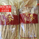 花色堂【特級(jí)黨參條】甘肅黨參一斤特級(jí)補(bǔ)氣血中藥材岷縣無(wú)硫干貨煲湯 500克 黨參條特級(jí)一級(jí)無(wú)硫野生十年老黨參