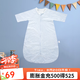 良良【粉絲專享】秋季嬰幼兒睡袋防踢被寶寶防驚跳抱被蓋被 夏歌藍 80碼【適合80-95cm】 柔軟舒適