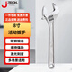 捷科（JETECH）扳手多功能活動(dòng)扳手工業(yè)級(jí)活口扳手家用萬(wàn)能扳手衛(wèi)浴開(kāi)口扳手 普通型8寸 AW-8