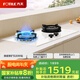 方太灶具TE22-W燃氣灶天然氣聯(lián)動5.2kW火力國家補貼20%一級能效空氣艙燃氣灶天然氣/液化氣可選 白色 5.2火力天然氣