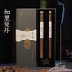 普云原味蟲(chóng)漏芽莊沉香線(xiàn)香老山檀香臥香高階沉檀醇正沉香禮盒辦公香熏 加里曼丹沉-（云素） 20g