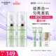 自然堂雪潤多重防曬隔離霜淡綠色SPF32PA+++ 30ml*2+5ml*2+防曬