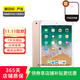 Apple 蘋(píng)果平板電腦 iPad mini3 二手平板電腦 顏色隨機發(fā)貨 規格隨機發(fā)貨可參考質(zhì)檢報告