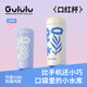 Gululu咕嚕嚕迷你口袋保溫杯316不銹鋼抗菌高顏值女士小巧小容量水杯子 迷你口紅杯-香草白140ml