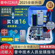 【普中品牌店】51單片機(jī)開發(fā)板 學(xué)習(xí)板江科大 單片機(jī)科協(xié)電子 stc89c52RC芯片 DIY套件 A2入門套餐一【【2025新款/95%人購(gòu)買】