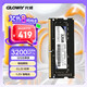 光威（Gloway）32GB DDR4 3200 筆記本內(nèi)存條 戰(zhàn)將 普條 精選顆粒 CL22