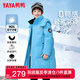 鴨鴨兒童羽絨服男女童中長(cháng)款童裝2022新款加厚時(shí)尚冬季保暖外套WGM 湖藍色 150