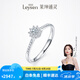萊紳通靈求婚鉆戒女結(jié)婚訂婚18K金鉆石戒指送禮物女王桂冠禮物 【真愛表白】K白 共約13.5分 11號