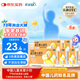 星鯊維生素AD滴劑（膠囊型）36粒5盒 1歲以上 ad嬰兒 可用于預(yù)防和治療維生素A及D3缺乏癥不含維生素e