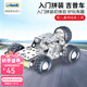Eitech德國進口兒童金屬拼裝積木玩具車工程車拆裝螺絲拼裝模型男孩禮物 小吉普車 6歲以上生日周歲兒童節(jié)日禮物