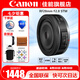 佳能（Canon）RF全畫幅專業(yè)微單定焦鏡頭適用于R3 R5二代 R5 R6 R6二代 R7 R8 R10 R50 RP R100廣角人像微距鏡頭 RF28mm F2.8 STM 官方標配【全國聯(lián)保一