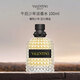 VALENTINO華倫天奴午后少年淡香水100ml 辛辣東方調 輕奢生日禮物自營(yíng)