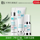 軍博仕德方完善組合套裝護(hù)膚品 軍博士完善組合 潔面+精華水+健膚霜