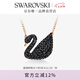施華洛世奇（SWAROVSKI）Swan優(yōu)雅天鵝項(xiàng)鏈女吊墜輕奢小眾送女友畢業(yè)禮物女七夕禮物 鍍玫瑰金色(大)5204134