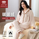 丁丁羊（Dindingsheep）25新睡衣女士秋冬季加厚加絨珊瑚絨法蘭絨冬家居服套裝外穿米白L