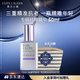 雅詩(shī)蘭黛纖雕精華素50ml淡化細紋護膚品套裝化妝品禮盒生日禮物效期26年8