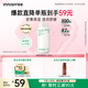 悅詩風(fēng)吟（Innisfree）綠茶透明質(zhì)酸柔膚乳170ml補(bǔ)水舒緩【有效期至2026年7月16日】