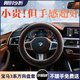 熹恬寶馬3系毛絨方向盤(pán)套護套專(zhuān)用汽車(chē)翻毛皮保護套冬季保暖配件適用 玄英黑-圓型【水貂絨*聚溫保暖】