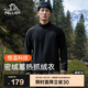 伯希和（Pelliot）抓絨衣男女搖粒絨春季戶(hù)外運動(dòng)沖鋒內膽保暖立領(lǐng)外套11331011黑L