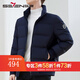 柒牌【鵝絨】輕暖厚款三防羽絨服男冬季新款石墨烯里布保暖立領(lǐng)外套男 藏青 175